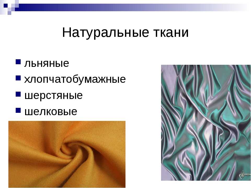 Платья из шелка: с ковровой дорожки в повседневный гардероб