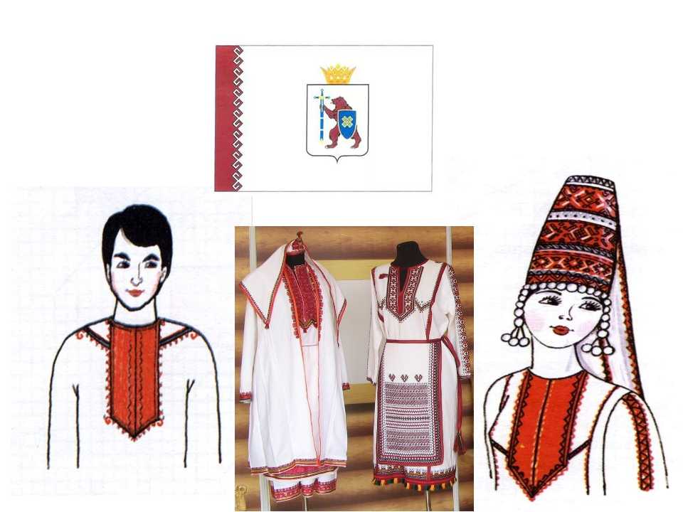 Марийский национальный костюм