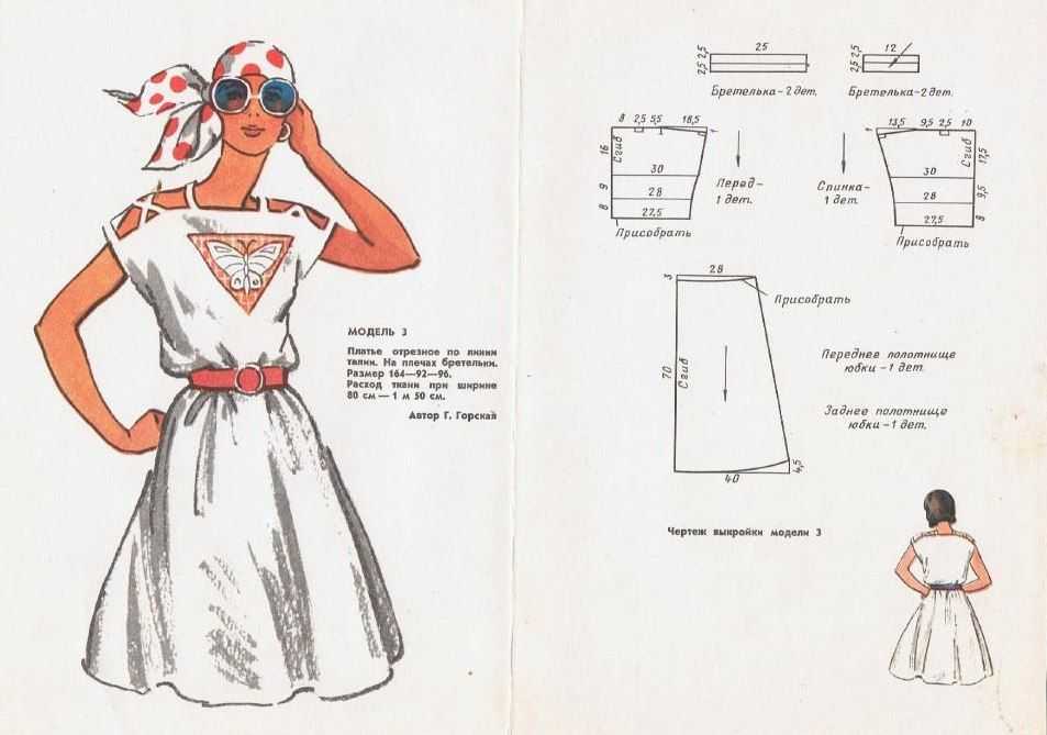 Сарафаны для полных женщин — все главные правила выбора фасона. платье-сарафан – универсальная модель для любой фигуры