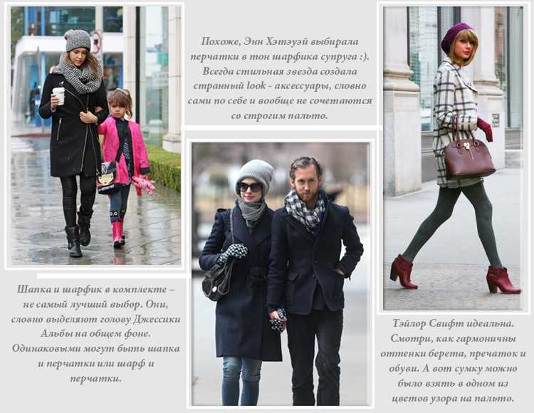 Бежевая куртка: с чем носить, правила сочетаний, подбор аксессуаров, как создать стильный образ art-textil.ru