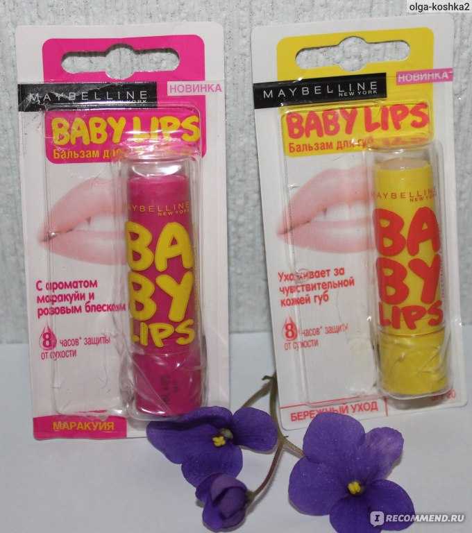 Особенности вкусной помады Baby Lips Из каких компонентов ее делаеют В каких случаях ее рекомендуется использовать Линейка средств Maybelline и топ лучших помад легендарного бренда