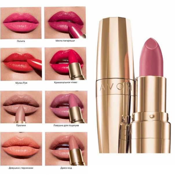 Яркий красный, темный сливовый или нейтральный розовый цвет губ способен радикально изменить лицо Выберите идеальный цвет помады из палитры Лореаль
