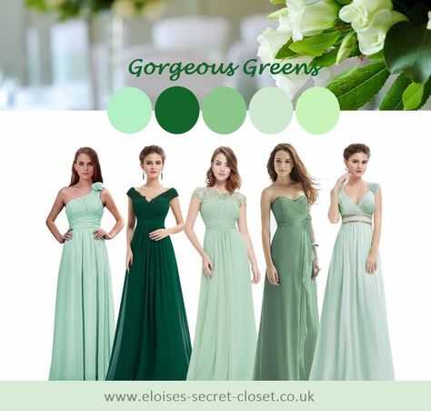 Свадебное платье - зеленого, изумрудного цвета
