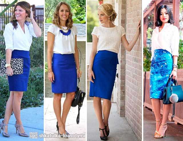 Синяя юбка: с чем носить, фото модных сочетаний
синяя юбка: как модно сочетать — modnayadama