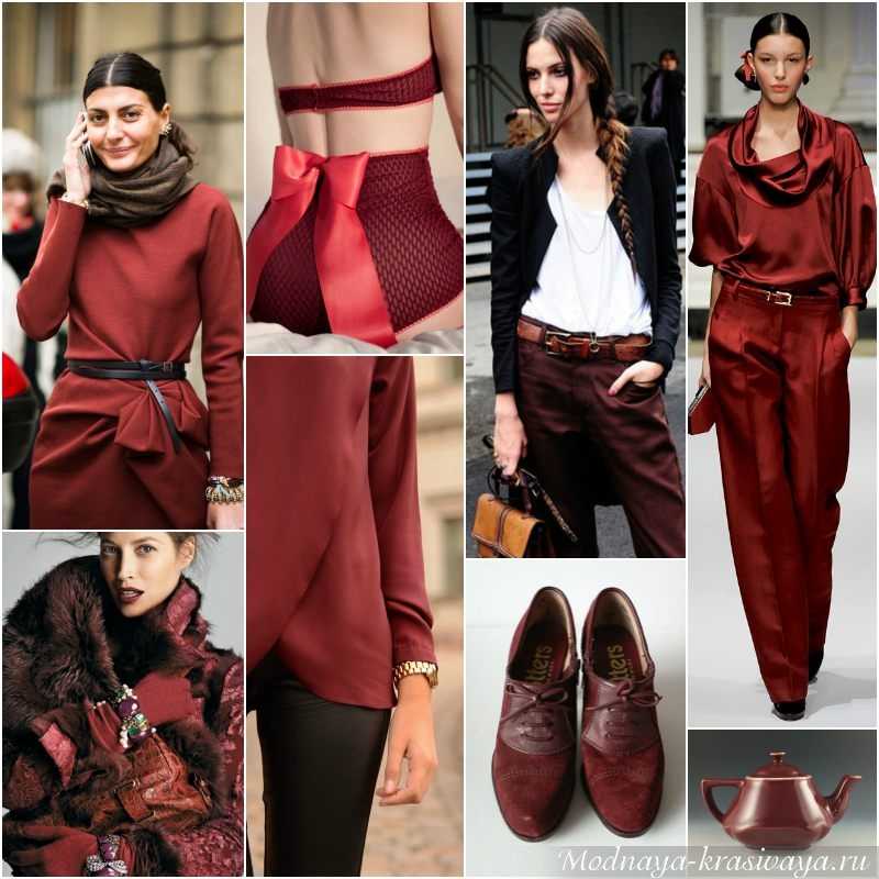 Марсала (бордовый) цвет в одежде: с чем носить, как сочетать, кому подходит, стильные вечерние образы и на каждый день