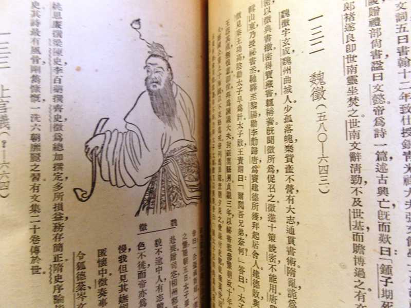 Как в древнем китае можно было узнать о статусе женщины по рукавам ее одежды