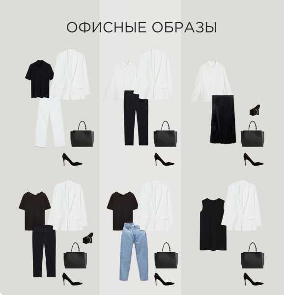 Модные комплекты одежды для женщин 2021-2022 : идеи, тренды и тенденции, фото
