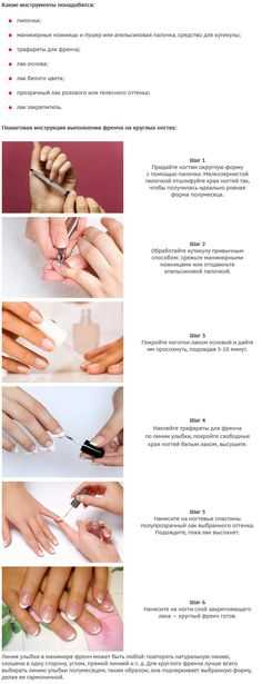 Как корректировать шеллак когда отросли ногти