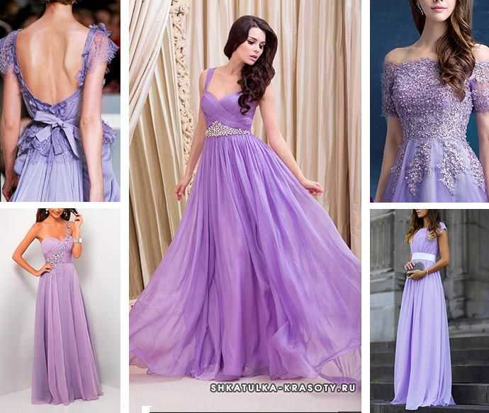 Фиолетовые платья 2019-2020: фото модных фасонов - свадебные, на выпускной, вечерние - советы по выбору