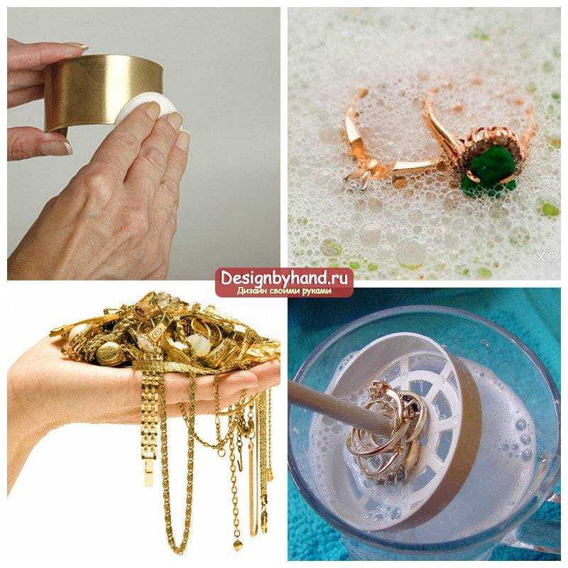 Как почистить золотую цепочку в домашних условиях: чем чистить золото чтобы блестело