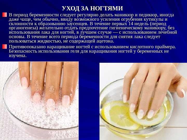 Уход за ногами в домашних условиях – 10 правил ухода