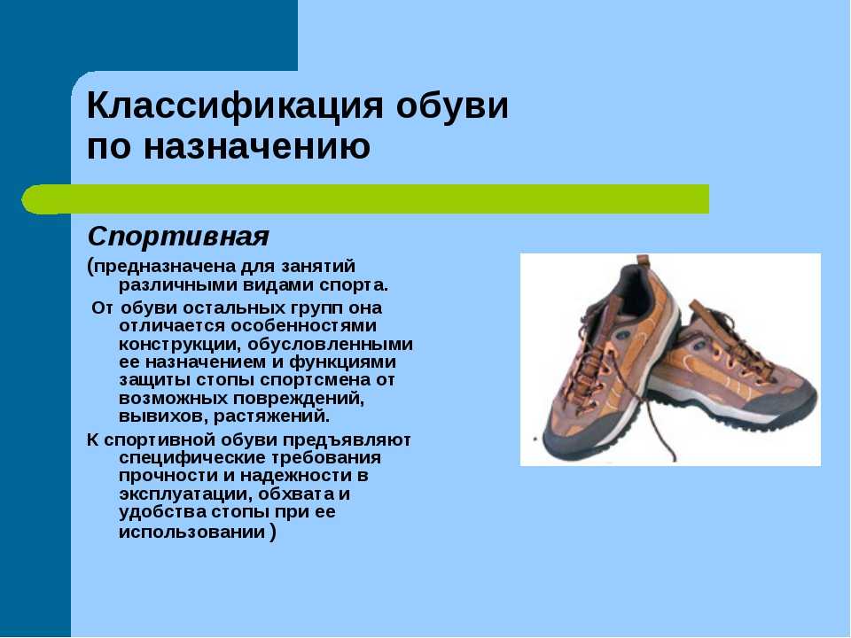 Особенности кроссовок на высокой подошве, актуальные модели и дизайны