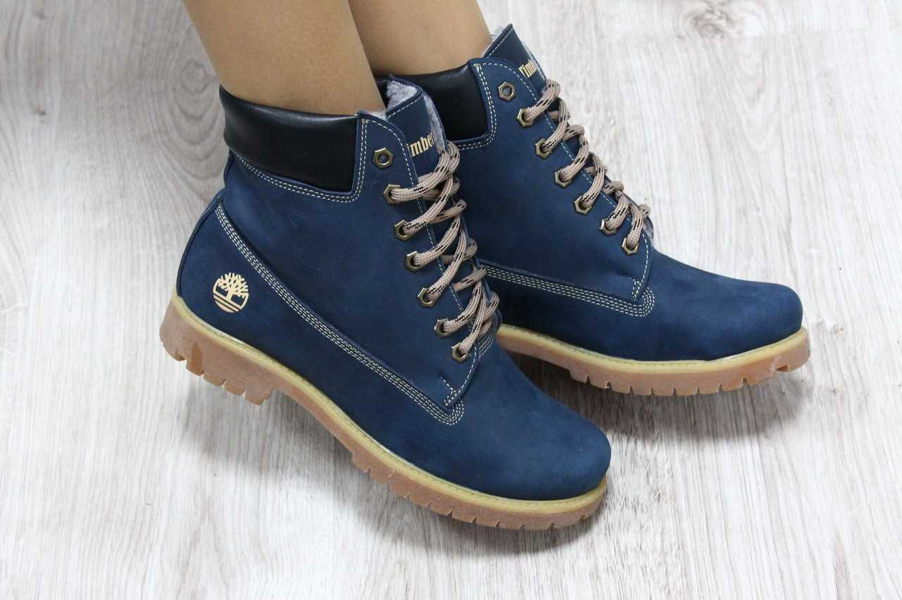 Зимние ботинки женские синие