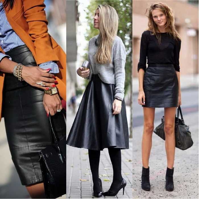 С чем носить кожаную юбку – модные и стильные идеи. модные сочетания с кожаной юбкой