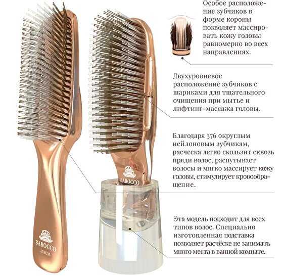 Расческа с лезвием для стрижки волос: секреты парикмахерского искусства