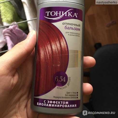 Оттеночный бальзам тоника: палитра цветов для ваших волос