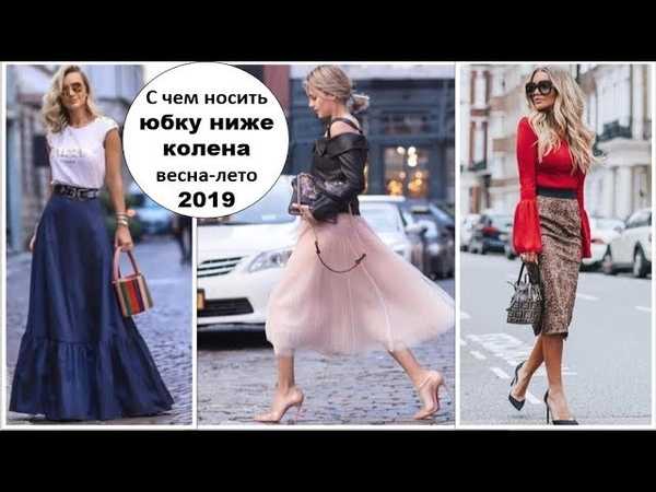 15 самых соблазнительных элементов женского гардероба ⇒ блог ярослава самойлова