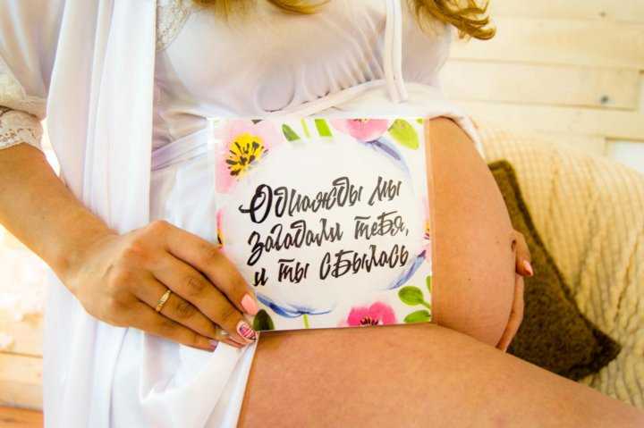 Боди для беременных – будьте женственной всегда