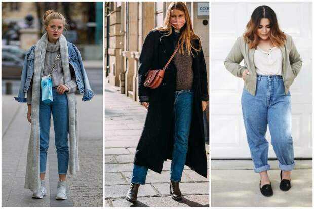 Осенние образы с джинсами для полных дам