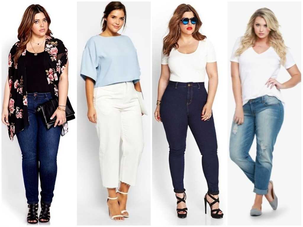 С чем носить джинсы полным женщинам летом?