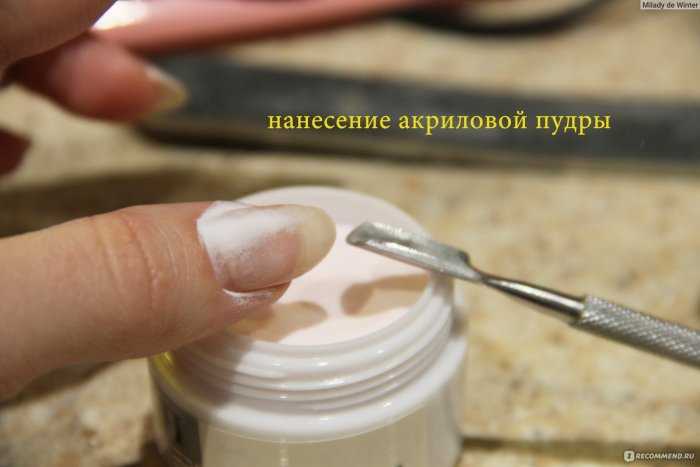 Укрепление ногтей акриловой пудрой под гель-лак: как делать правильно