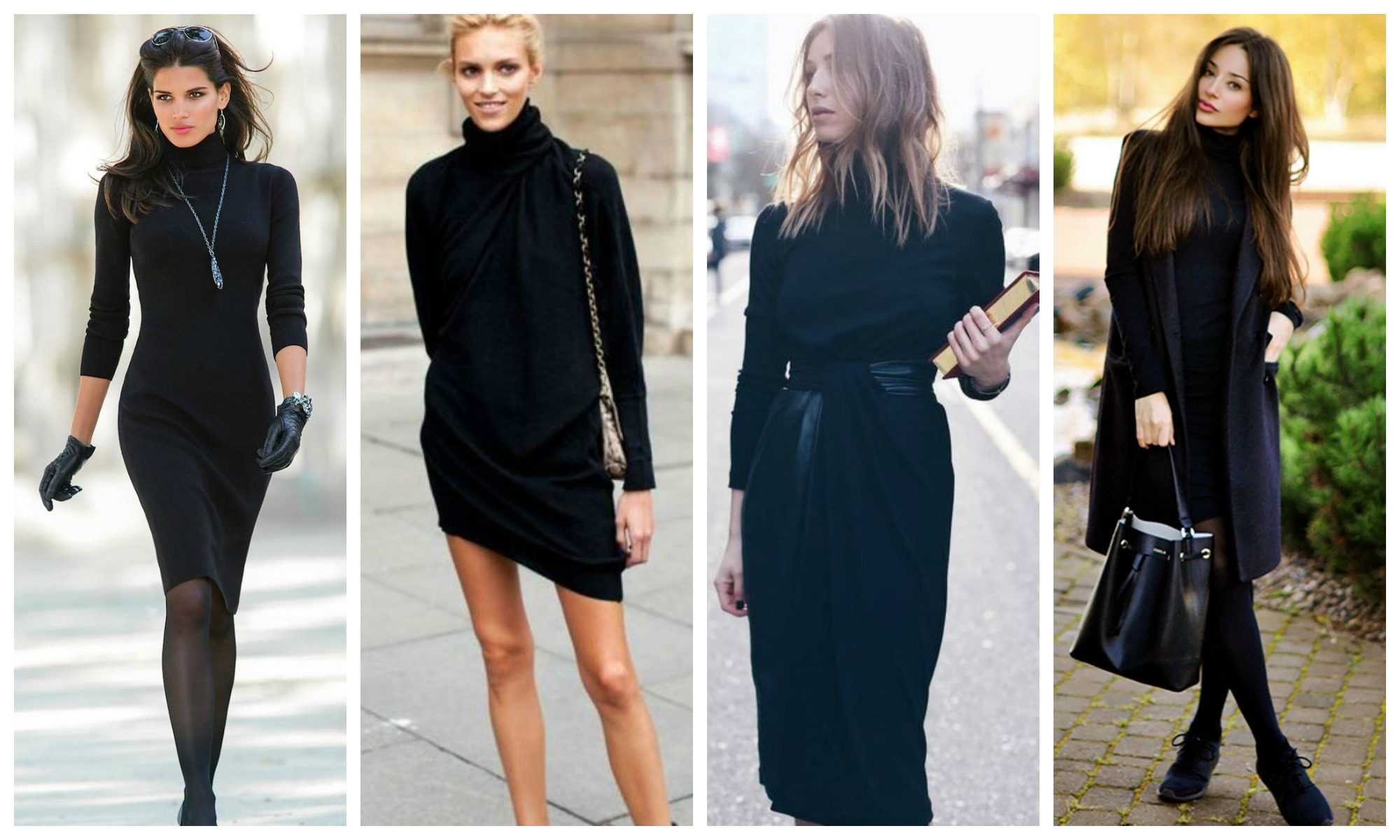 Черное платье с рукавами с чем носить