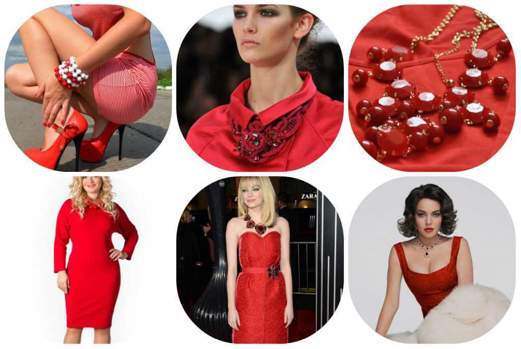 Какой макияж подходит к красному платью? макияж под красное платье для блондинок, брюнеток, шатенок, рыжих, русых
