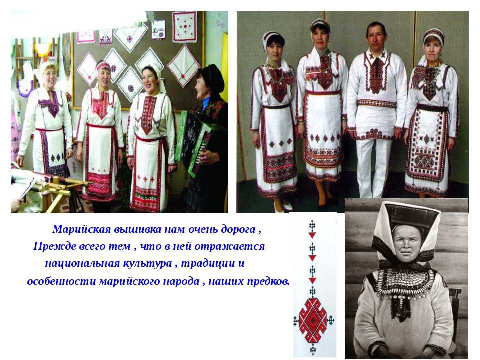 Марийский национальный костюм. традиционный марийский костюм (фото)