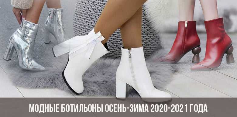 Этой весной модно носить обувь на платформе: как выбирать и с чем сочетать