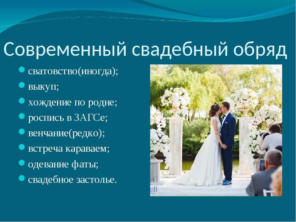 Приметы о свадебном платье невесты