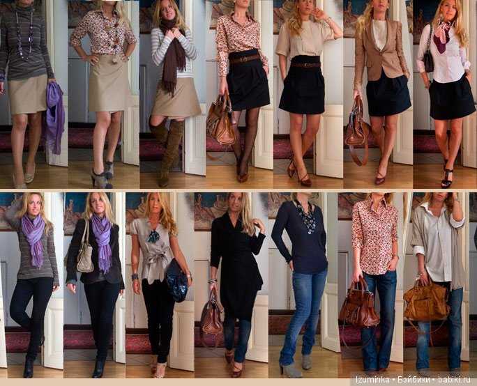 Как выбрать свой стиль в одежде женщине, как подобрать стилистику гардероба правильно и найти свой образ девушке
