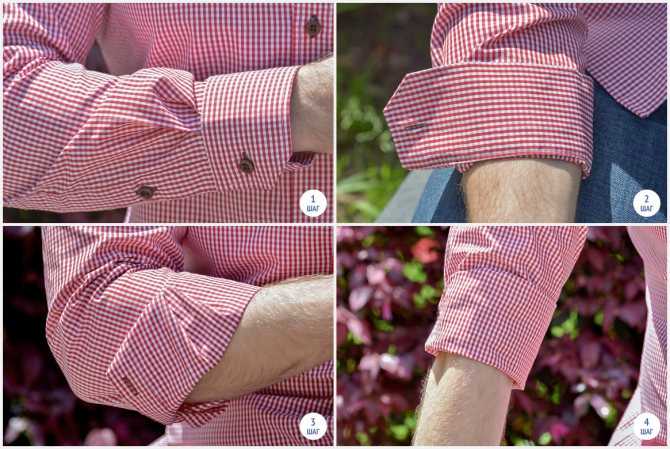 Как закатать рукава на рубашке — способы правильного подкатывания рукавов