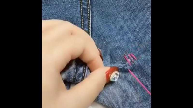 Как зашить дырку на джинсах на попе: полезные лайфхаки