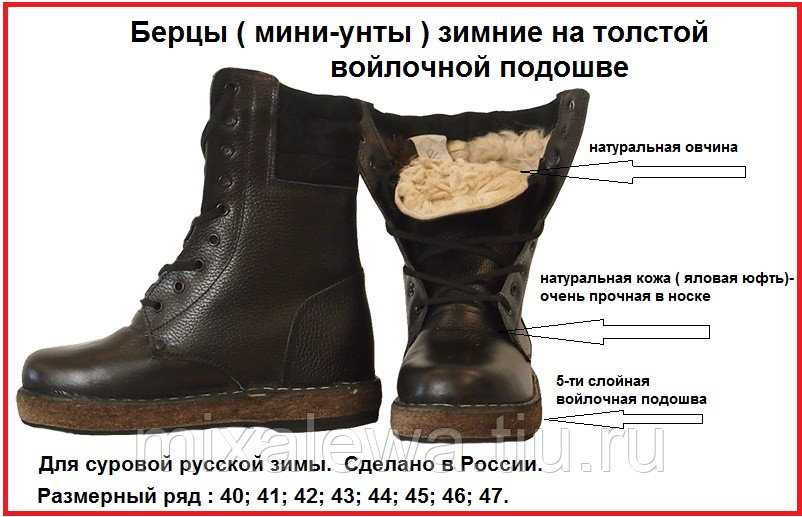 Натуральные унты: как выбрать самую теплую обувь - зима - info.sibnet.ru