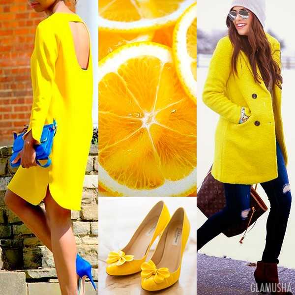 Желтый цвет в одежде — символ комфорта и щедрости