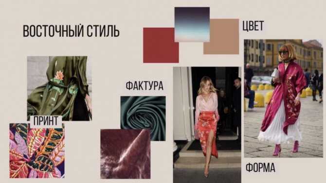 Как создать актуальный образ в русском стиле: модные тенденции в одежде 2018-2020