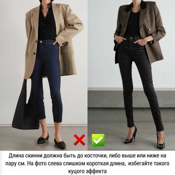 Длина брюк у женщин, какая должна быть, примеры