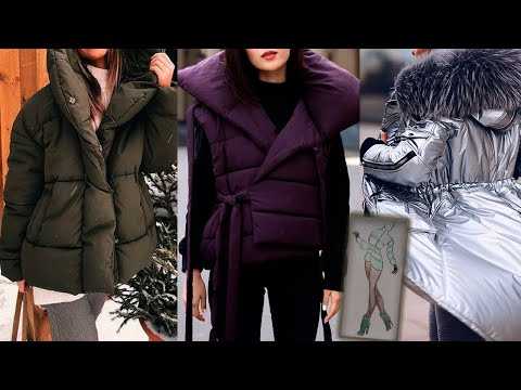 Женские куртки на осень 2021 и фото самых модных фасонов курток сезона  2021