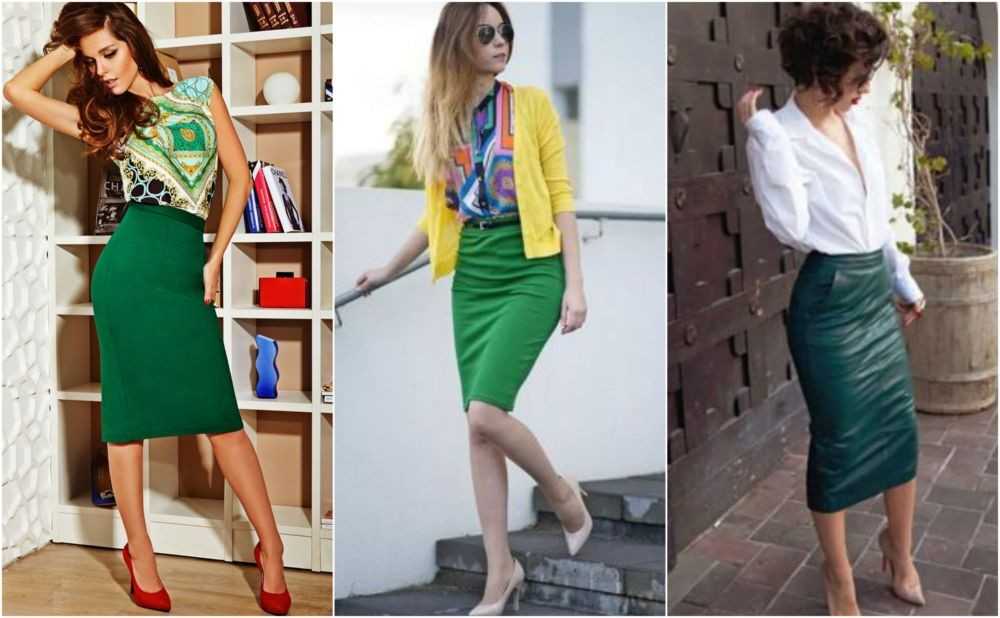 Зеленая юбка — сочно и смело, но с чем ее сочетать?