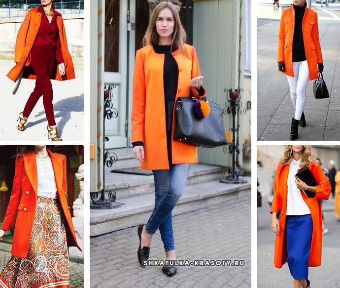 С какими цветами хорошо сочетается оранжевый в одежде, примеры на фото и видео
