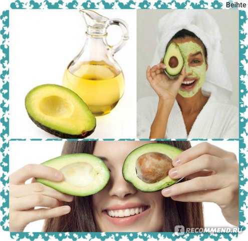 Использование масла авокадо для волос, лица и тела