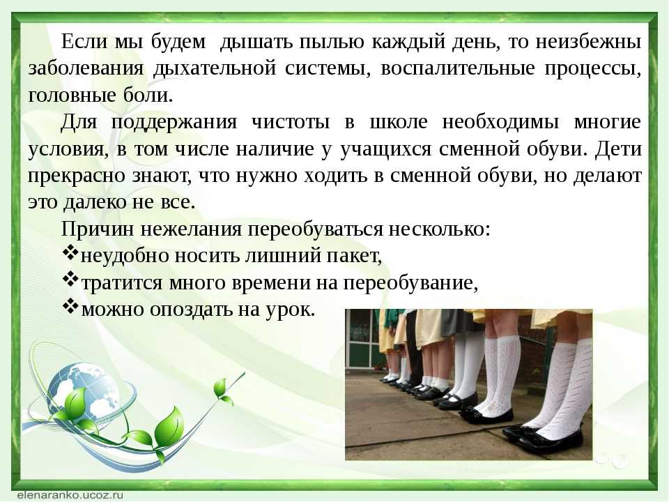 Как выбрать туфли для девочек в школу: советы и отзывы о производителях :: syl.ru