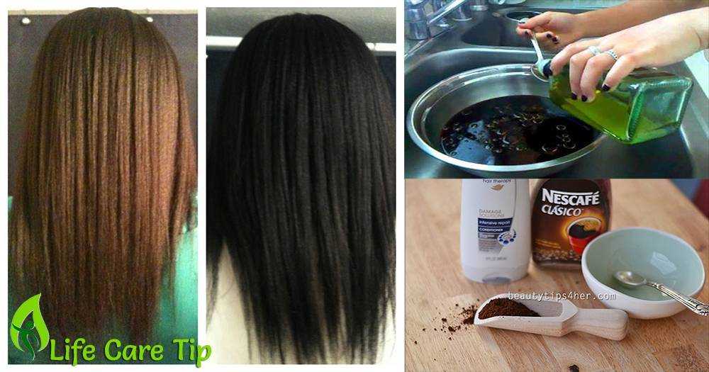 Как покрасить волосы с помощью кофе с хной в домашних условиях – thevolosy
