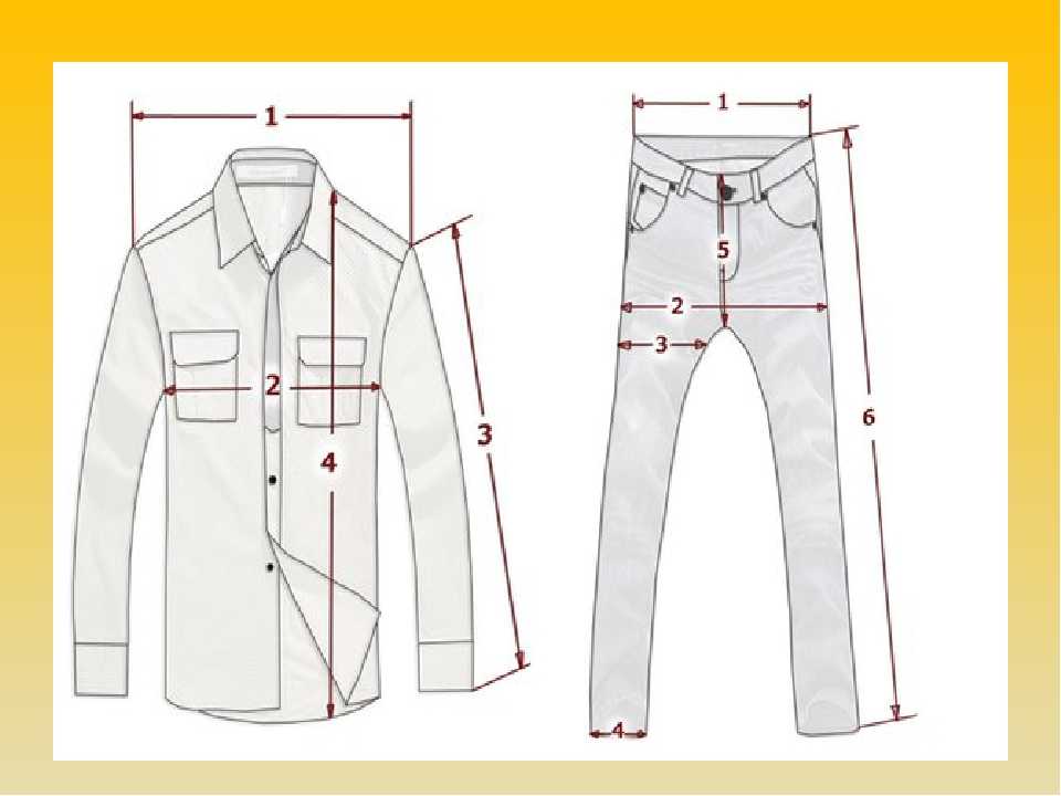 Как сделать замеры одежды: базовые правила - luxxy