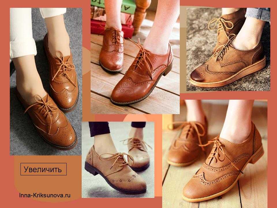 Рыжие мужские туфли. мужские коричневые туфли: модели и образы (+ фото)