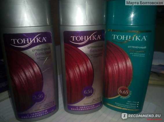Розовый тоник для волос: дымчато и пепельно розовый, оттеночный шампунь розовый жемчуг на русые волосы