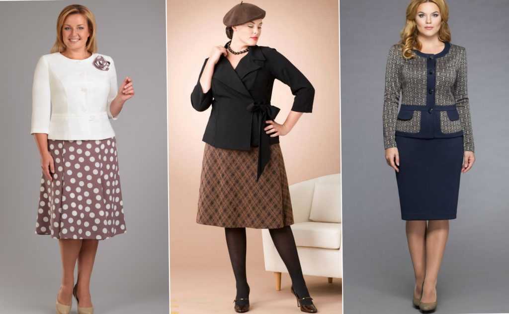 70 фото модных юбок для идеального стиля полных женщин