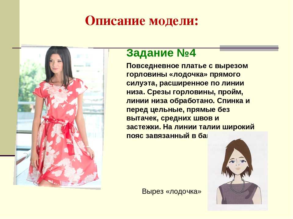 Платье с открытыми плечами: 👗 модели, фасоны, фото, тренды 2021-2022