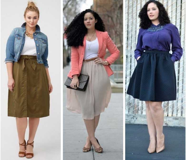 Одежда для полных девушек: как выглядеть стильно? (фото
