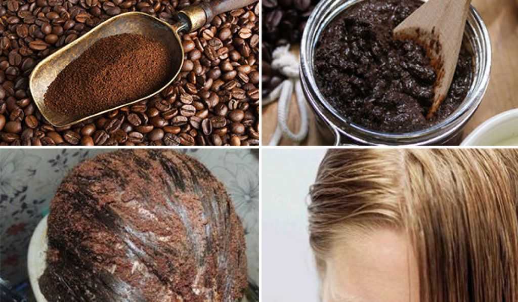 ᐉ окрашивание волос: кофе, чаем, какао, отзывы, фото до и после, пошаговая инструкция, лучшие рецепты окраски